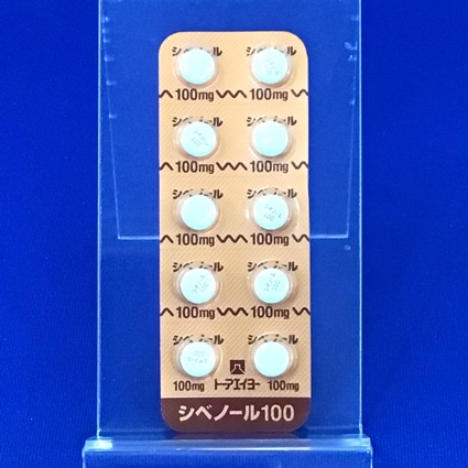 シベノール錠１００ｍｇ
