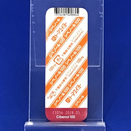 シベノール錠１００ｍｇ