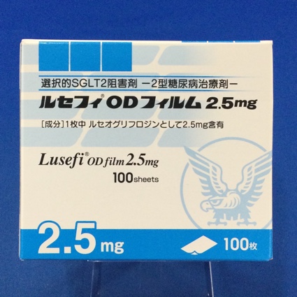 ルセフィＯＤフィルム２．５ｍｇ