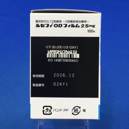 ルセフィＯＤフィルム２．５ｍｇ