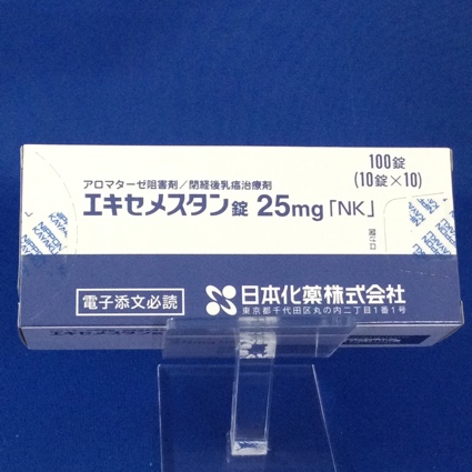 エキセメスタン錠25mg「NK」
