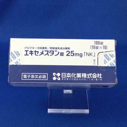 エキセメスタン錠25mg「NK」