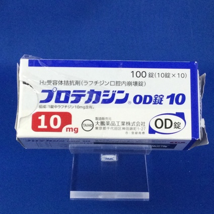 プロテカジンＯＤ錠１０