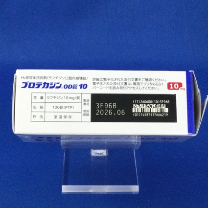 プロテカジンＯＤ錠１０