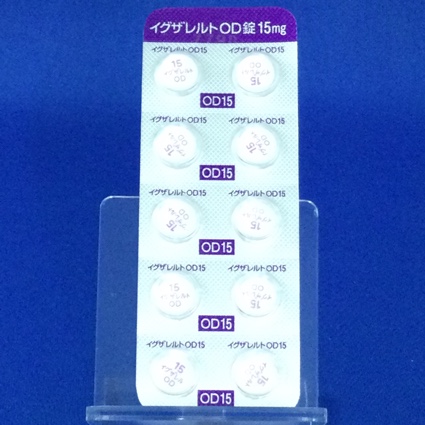 イグザレルトＯＤ錠１５ｍｇ