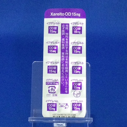 イグザレルトＯＤ錠１５ｍｇ