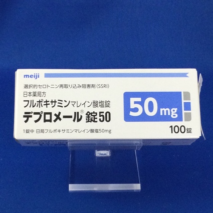 デプロメール錠５０