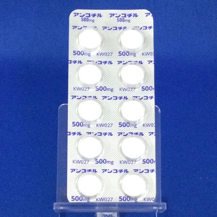 アンコチル錠５００ｍｇ