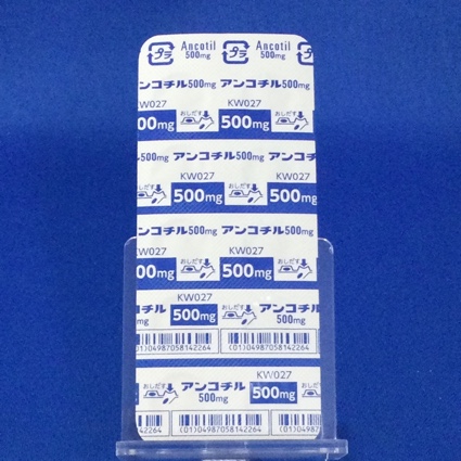 アンコチル錠５００ｍｇ