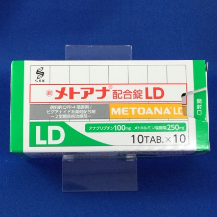 メトアナ配合錠ＬＤ