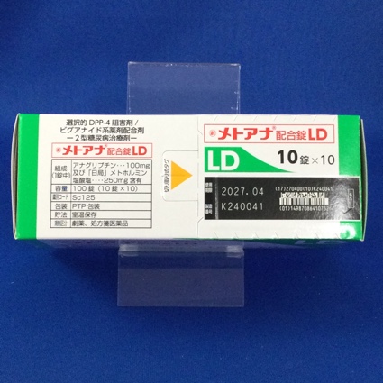 メトアナ配合錠ＬＤ