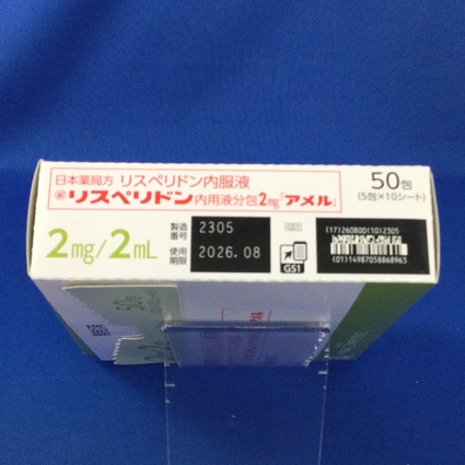リスペリドン内用液分包２ｍｇ「アメル」