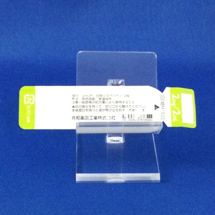 リスペリドン内用液分包２ｍｇ「アメル」