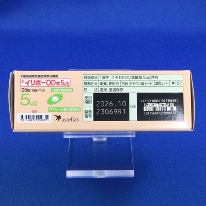 イリボーＯＤ錠５μｇ