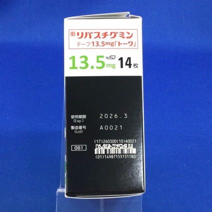 リバスチグミンテープ１３．５ｍｇ「トーワ」