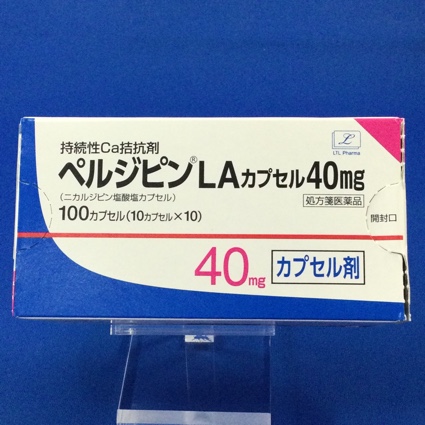 ペルジピンLAカプセル40mg