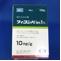 フィコンパ細粒１％