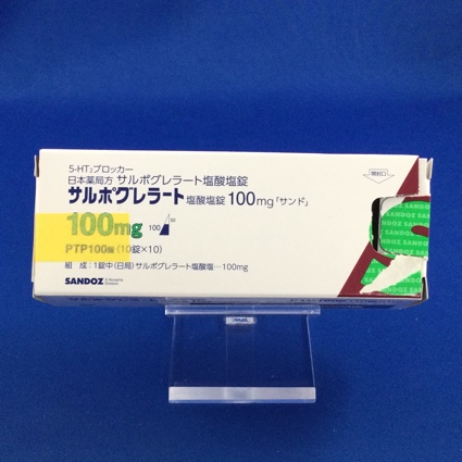 サルポグレラート塩酸塩錠100mg「サンド」