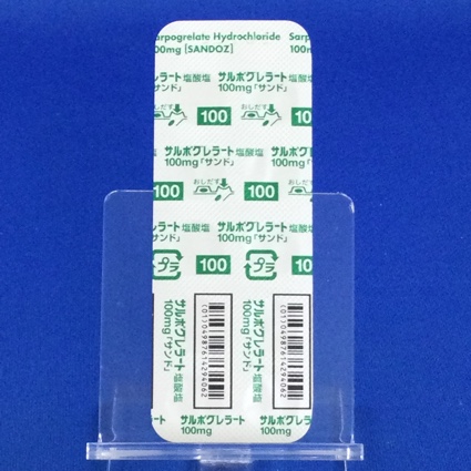 サルポグレラート塩酸塩錠１００ｍｇ「サンド」