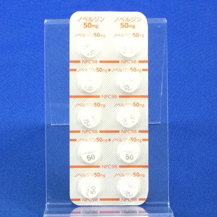 ノベルジン錠５０ｍｇ
