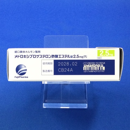 メドロキシプロゲステロン酢酸エステル錠２．５ｍｇ「Ｆ」