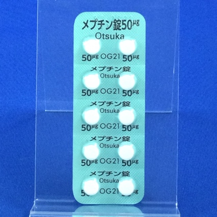 メプチン錠５０μｇ