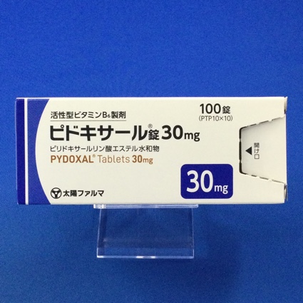 ピドキサール錠３０ｍｇ