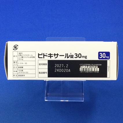 ピドキサール錠３０ｍｇ