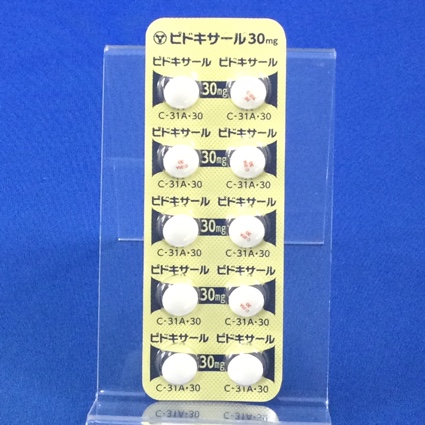 ピドキサール錠３０ｍｇ