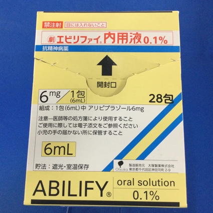 エビリファイ内用液０．１％