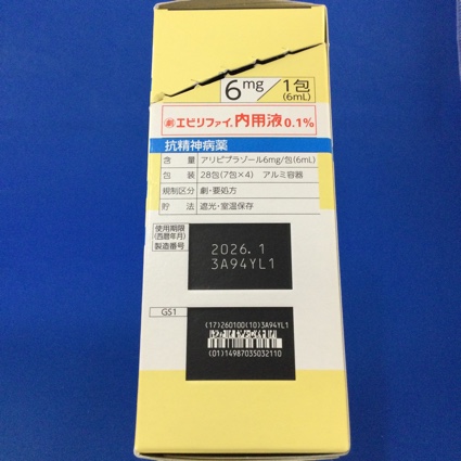 エビリファイ内用液０．１％