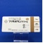 プリモボラン錠５ｍｇ