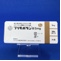 プリモボラン錠５ｍｇ