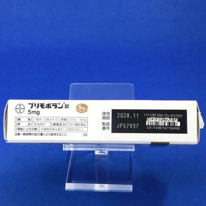 プリモボラン錠５ｍｇ