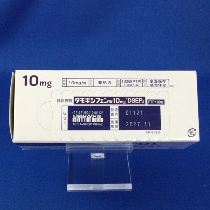 タモキシフェン錠１０ｍｇ「ＤＳＥＰ」