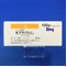 ルプラック錠８ｍｇ