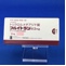 フルイトラン錠２ｍｇ