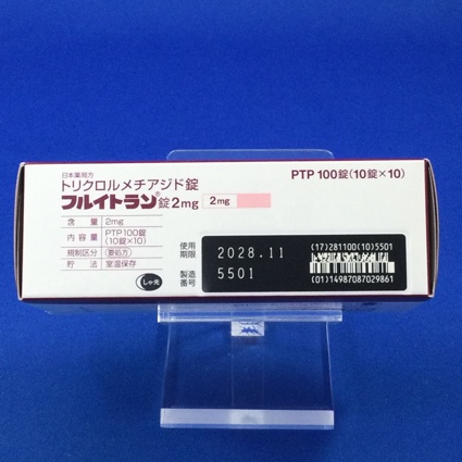 フルイトラン錠２ｍｇ