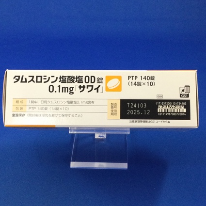 タムスロシン塩酸塩ＯＤ錠０．１ｍｇ「サワイ」