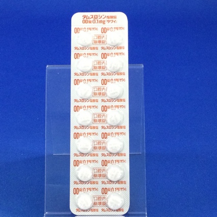 タムスロシン塩酸塩ＯＤ錠０．１ｍｇ「サワイ」