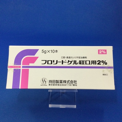フロリードゲル経口用2%