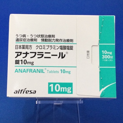 アナフラニール錠10mg