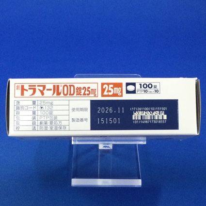 トラマールＯＤ錠２５ｍｇ