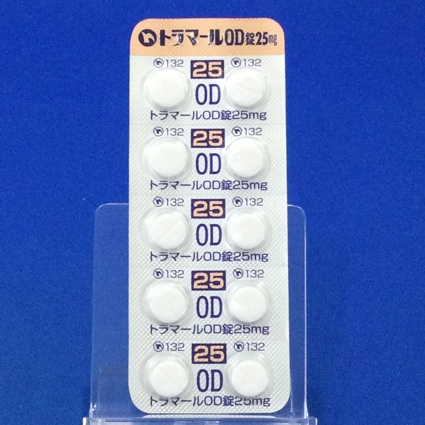 トラマールＯＤ錠２５ｍｇ