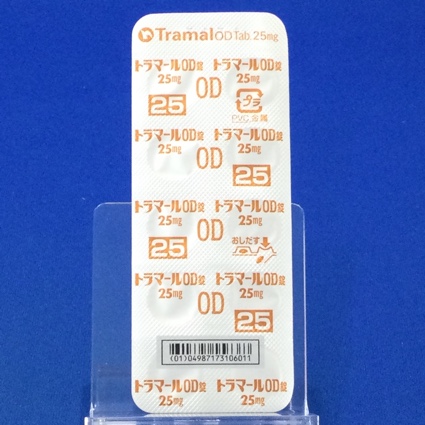 トラマールＯＤ錠２５ｍｇ