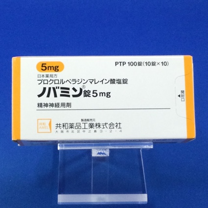 ノバミン錠5mg