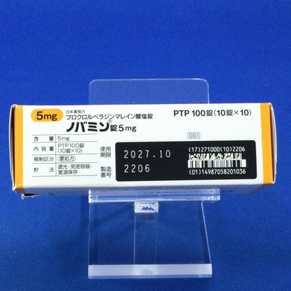 ノバミン錠５ｍｇ
