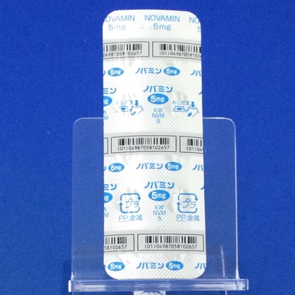 ノバミン錠５ｍｇ