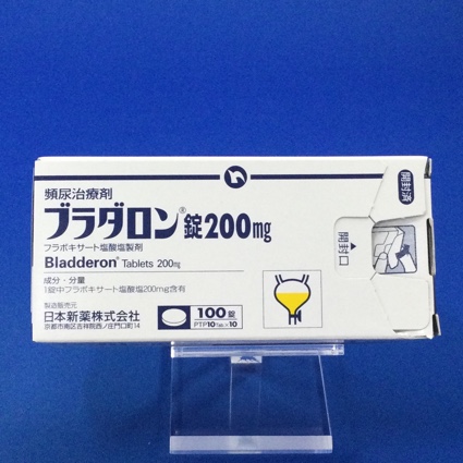 ブラダロン錠200mg