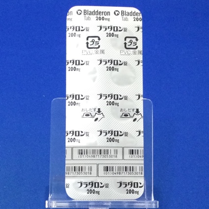 ブラダロン錠２００ｍｇ